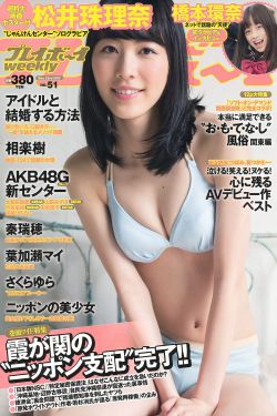 妖精的尾巴43